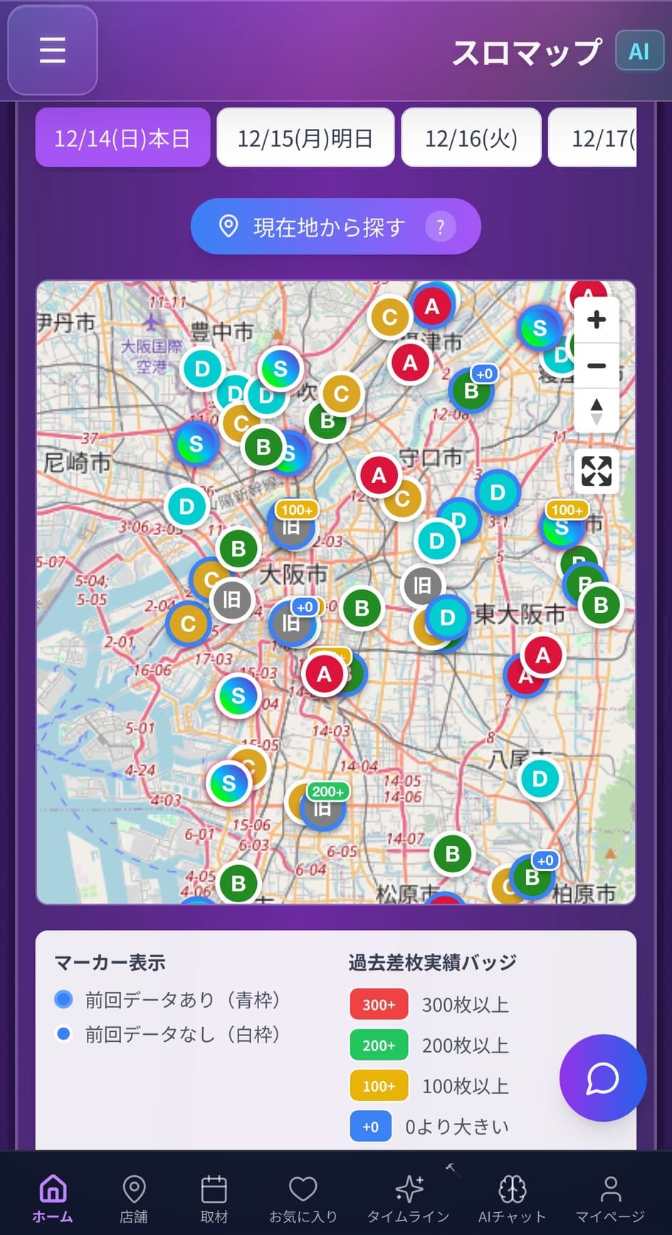 位置情報機能のデモ