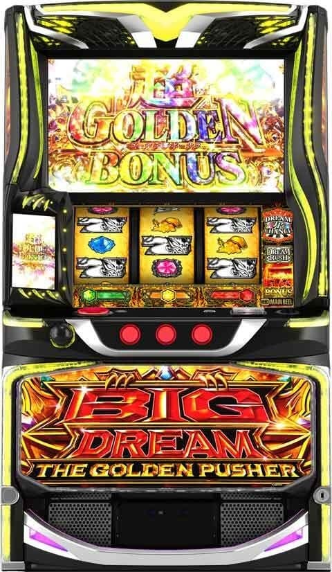 スマスロ ビッグドリーム THE GOLDEN PUSHERのヘッダー画像