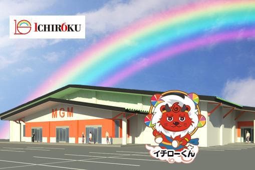 MGM友部店