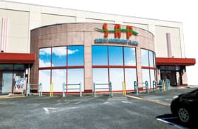 SAP流山店