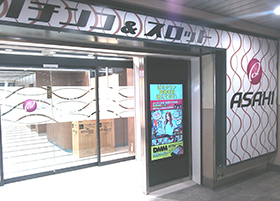アサヒ幡ヶ谷2号店