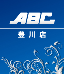 ABC豊川