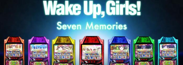 Wake Up, Girls！Seven Memories